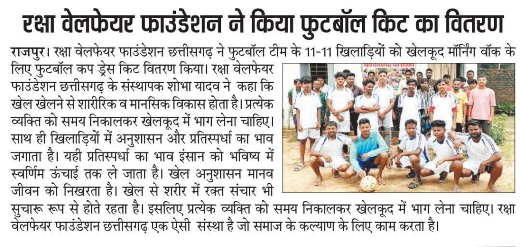 WhatsApp Image 2025-08-21 at 15.33.53