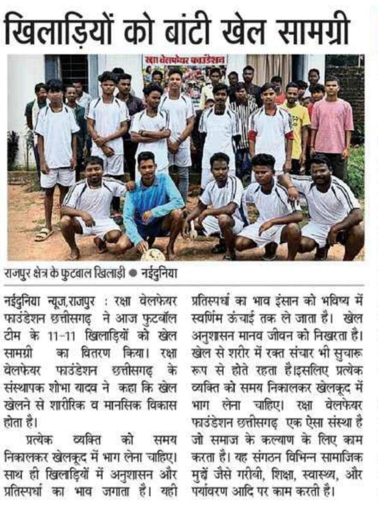 WhatsApp Image 2025-08-21 at 15.33.54