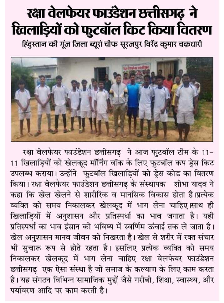 WhatsApp Image 2025-08-21 at 15.33.55 (1)