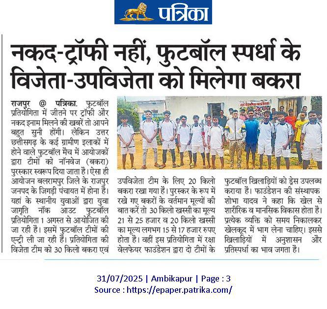 WhatsApp Image 2025-08-21 at 15.33.55