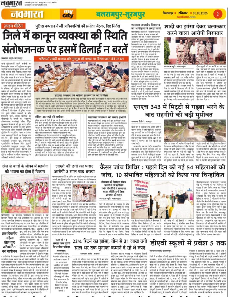 WhatsApp Image 2025-08-21 at 15.33.57 (1)