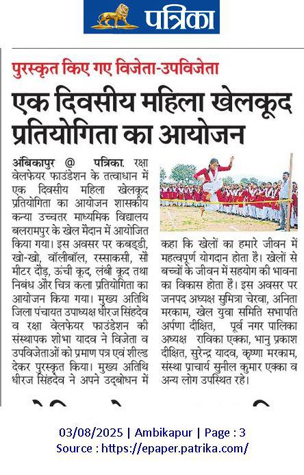 WhatsApp Image 2025-08-21 at 15.33.57