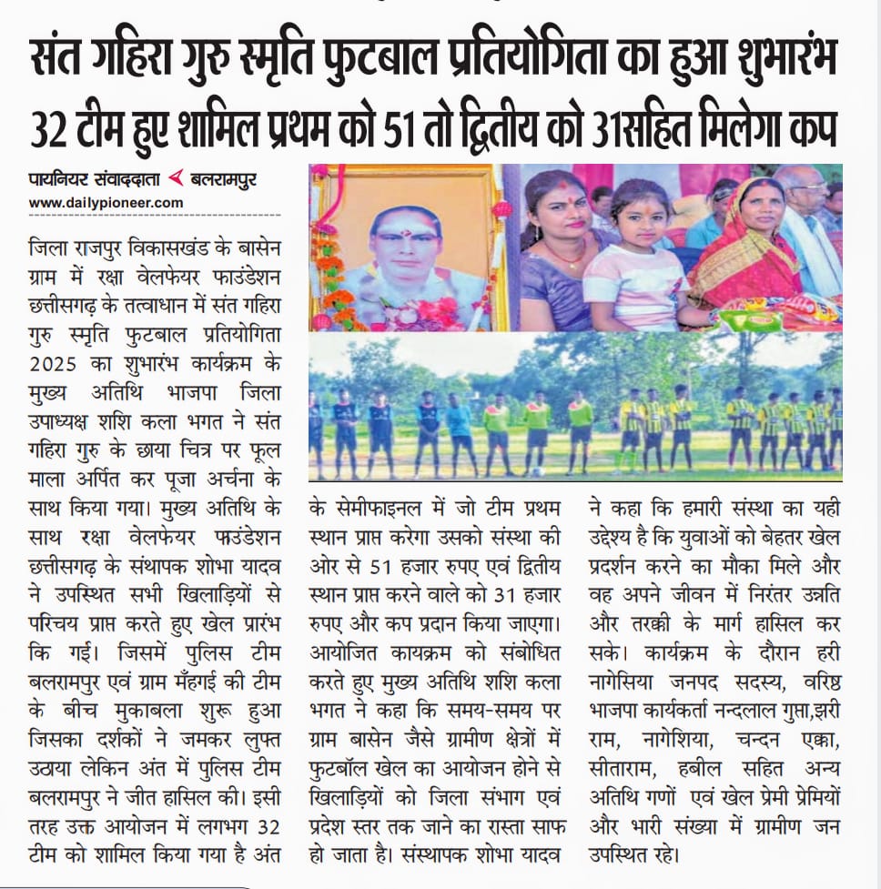 WhatsApp Image 2025-08-21 at 15.33.58