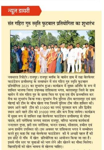 WhatsApp Image 2025-08-21 at 15.33.59