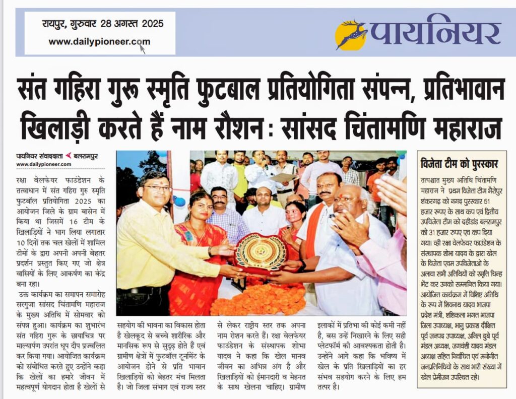 WhatsApp Image 2025-09-02 at 14.27.33