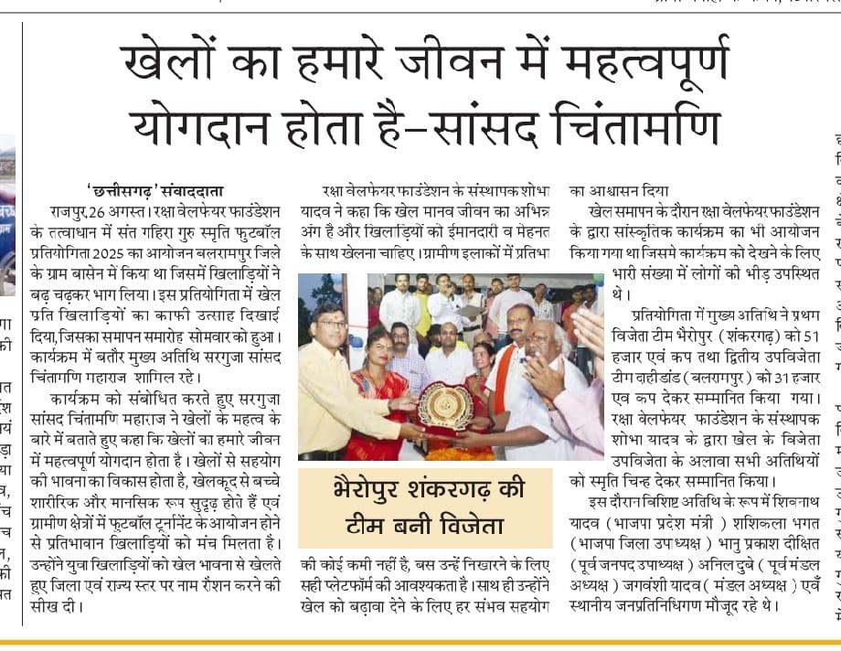 WhatsApp Image 2025-09-02 at 14.27.37