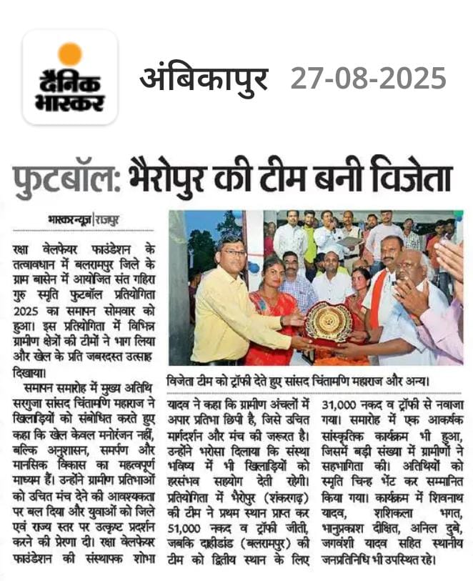 WhatsApp Image 2025-09-02 at 14.27.39 (1)