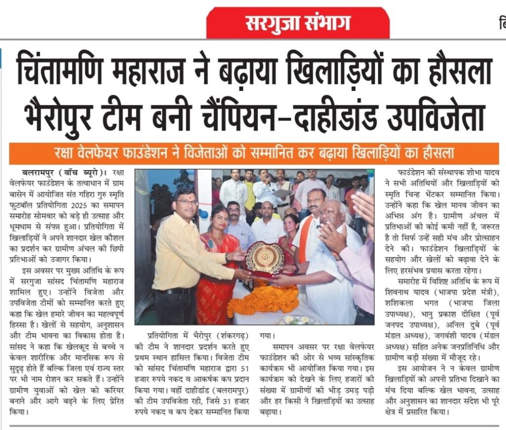 WhatsApp Image 2025-09-02 at 14.27.39