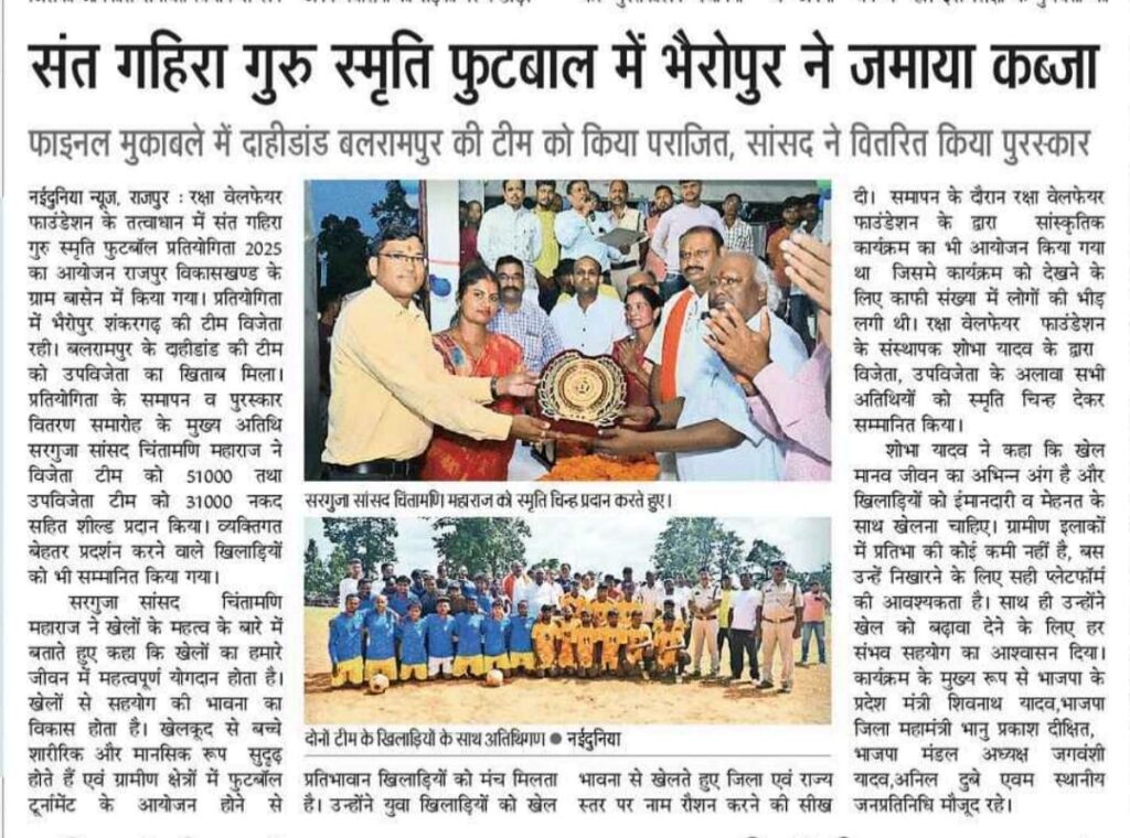 WhatsApp Image 2025-09-02 at 14.27.39 (2)