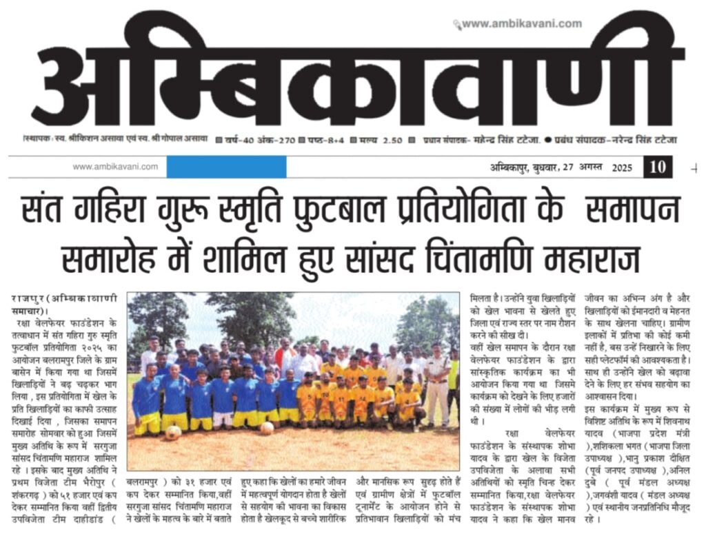 WhatsApp Image 2025-09-02 at 14.27.40 (1)