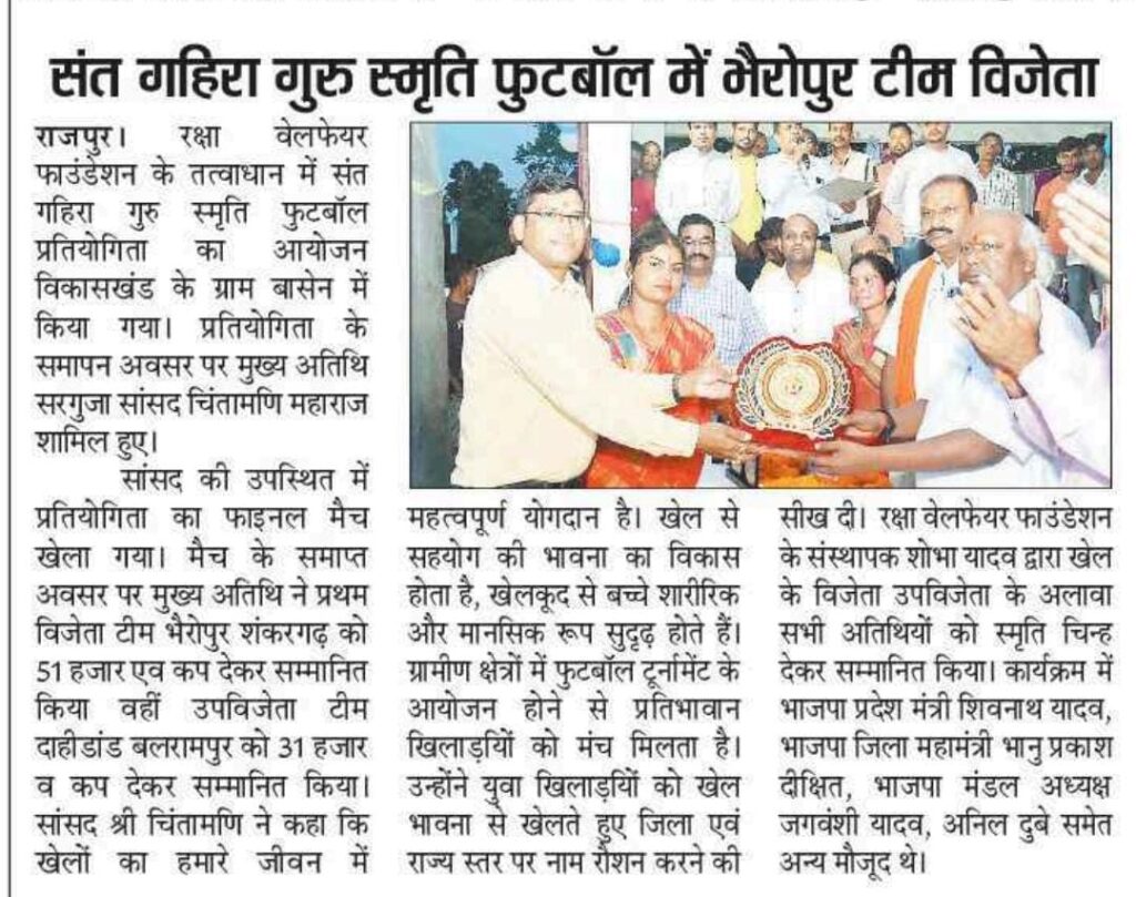 WhatsApp Image 2025-09-02 at 14.27.40