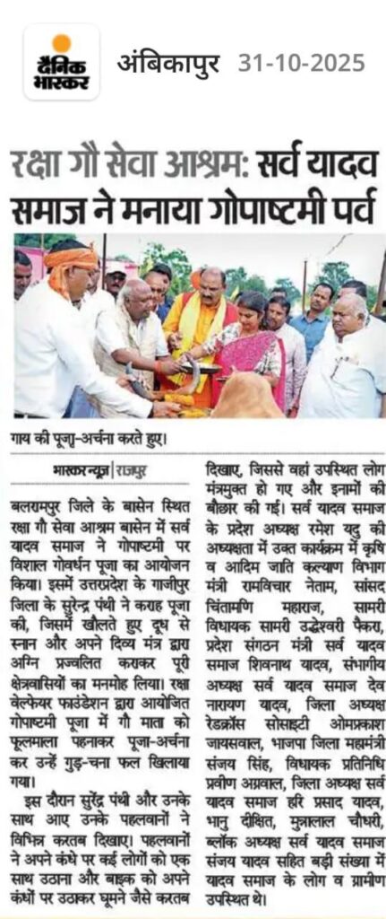 WhatsApp Image 2026-01-17 at 20.27.38 (1)