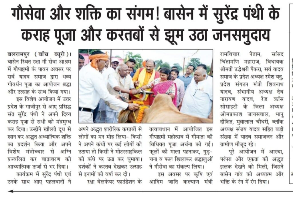 WhatsApp Image 2026-01-17 at 20.27.38